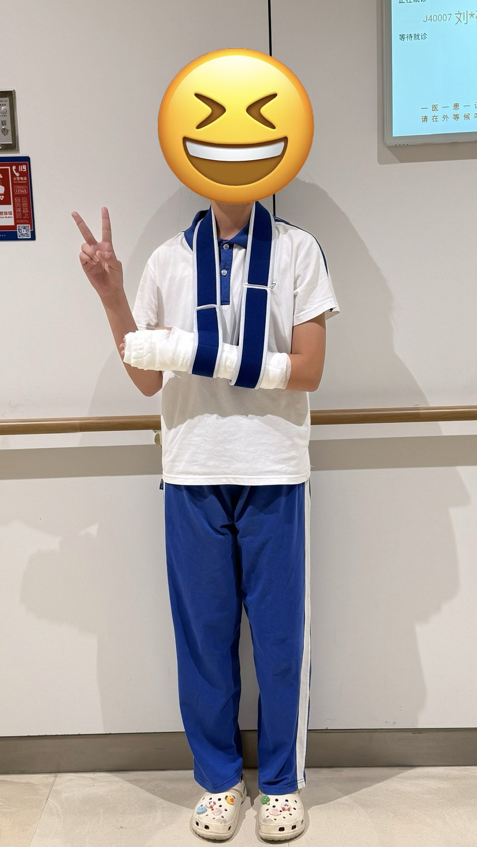 骨折